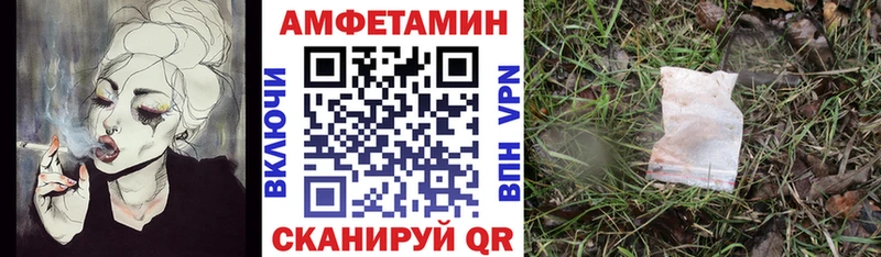 KRAKEN вход  сколько стоит  Набережные Челны  АМФЕТАМИН 98% 
