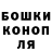 Печенье с ТГК марихуана Viktoriia Dovbnia