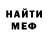 МЕТАДОН кристалл Sabani Shishani