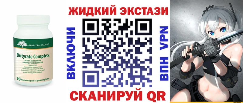 БУТИРАТ буратино  МЕГА ссылка  Набережные Челны 