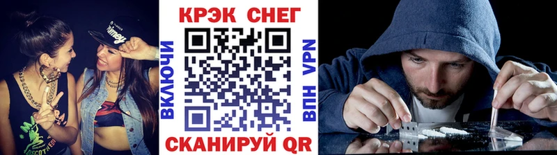Кокаин FishScale  Набережные Челны 