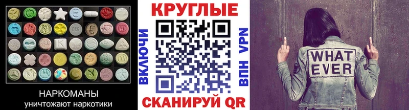 МЕГА вход  Набережные Челны  Ecstasy диски 