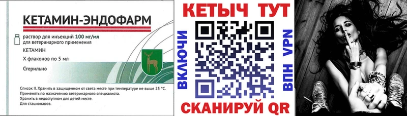 наркота  Набережные Челны  Кетамин ketamine 
