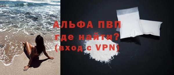 бошки Верхний Тагил
