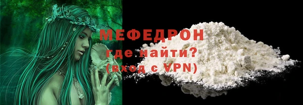 кокаин VHQ Верхнеуральск