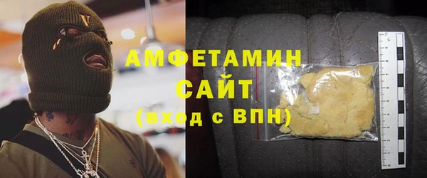 ALPHA PVP Верея