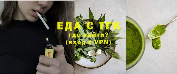 бошки Верхний Тагил