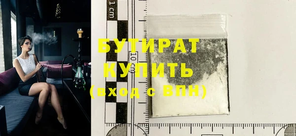 ALPHA PVP Верея