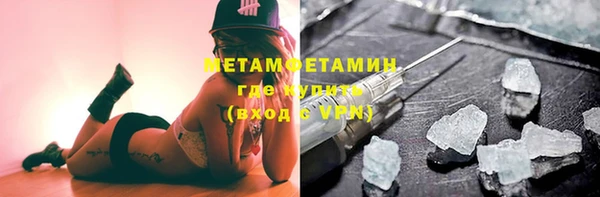 ALPHA PVP Верея