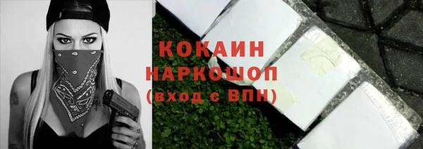 бошки Верхний Тагил