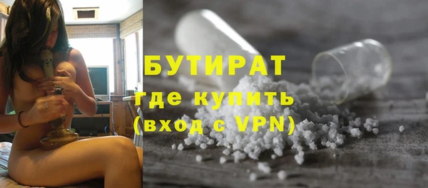 кокаин VHQ Верхнеуральск