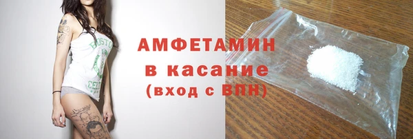 бошки Верхний Тагил