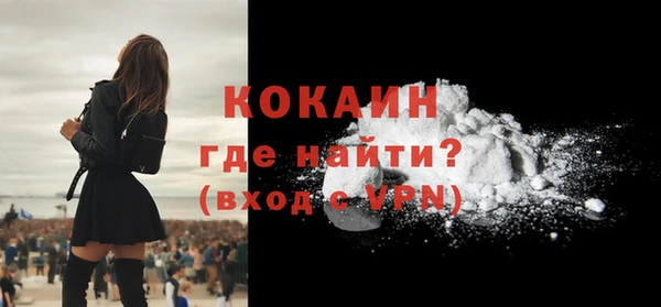 бошки Верхний Тагил