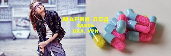 бошки Верхний Тагил