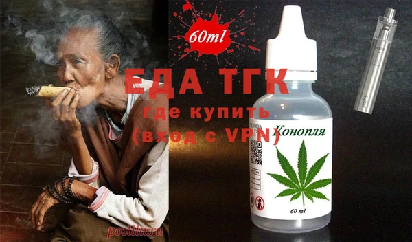 скорость Бугульма