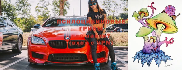 кокаин VHQ Верхнеуральск