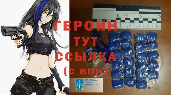 ALPHA PVP Верея