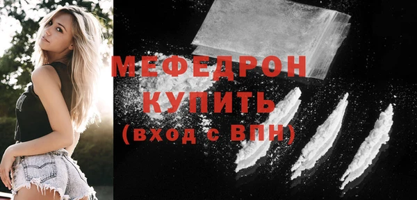ALPHA PVP Верея