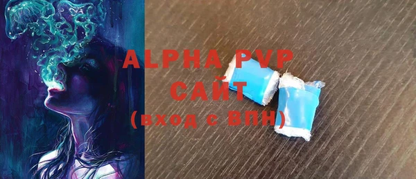 бошки Верхний Тагил