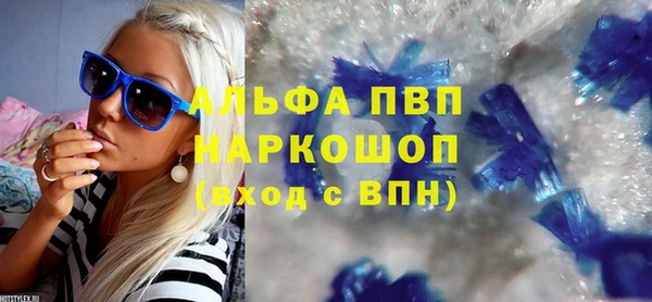бошки Верхний Тагил