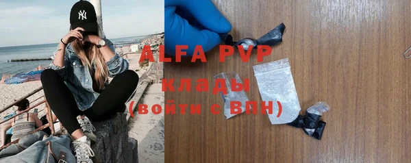 ALPHA PVP Верея