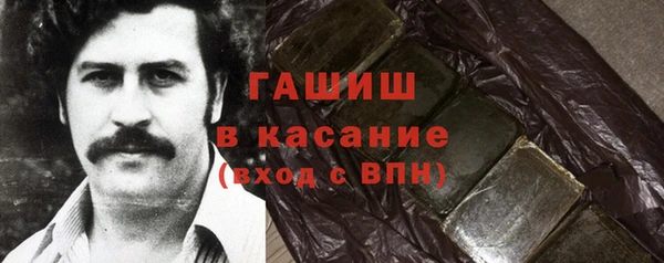 бошки Верхний Тагил