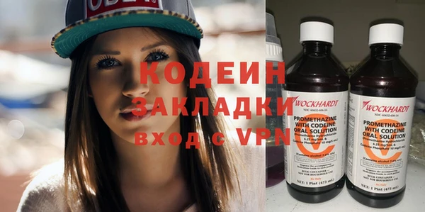 бошки Верхний Тагил
