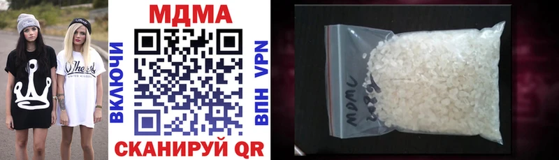 hydra зеркало  Набережные Челны  сайты даркнета телеграм  MDMA Molly 
