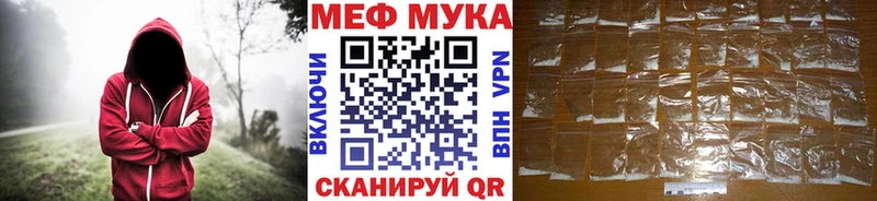 Меф кристаллы Набережные Челны
