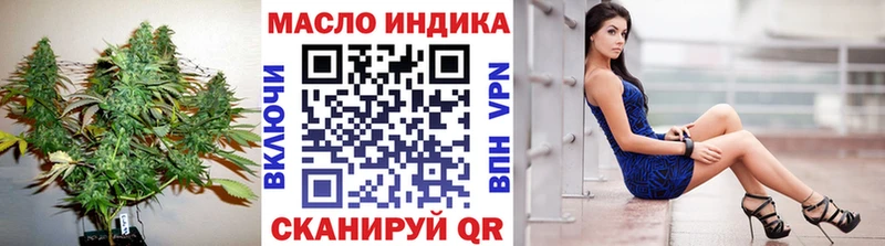omg вход  продажа наркотиков  Набережные Челны  ТГК гашишное масло 