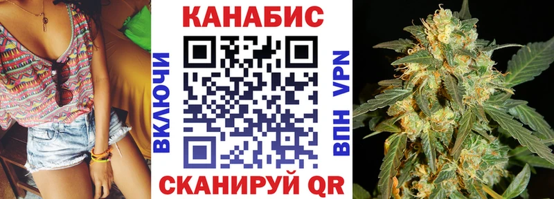 Конопля Ganja Набережные Челны